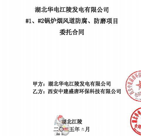 合同-.jpg
