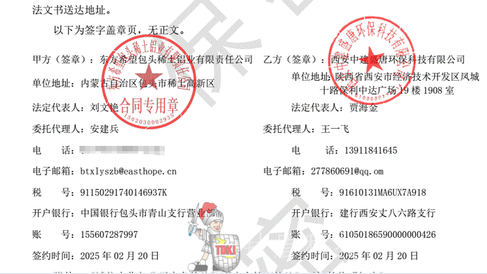 东方希望排粉机2.png